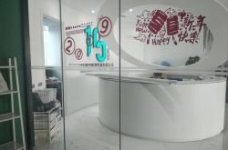 （9分钟科普下）烟台企业电话_哔哩哔哩